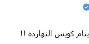 بيراميدز يهاجم حكم مباراة الزمالك، "هتعرف تنام"؟ - ستاد العرب