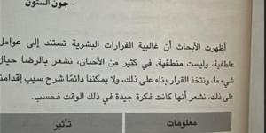 صورة
      |
      محمد
      صلاح
      يثير
      التكهنات
      بـ
      المختلين
      نفسيًا
      بعد
      تجميد
      مفاوضات
      تجديد
      عقده - ستاد العرب