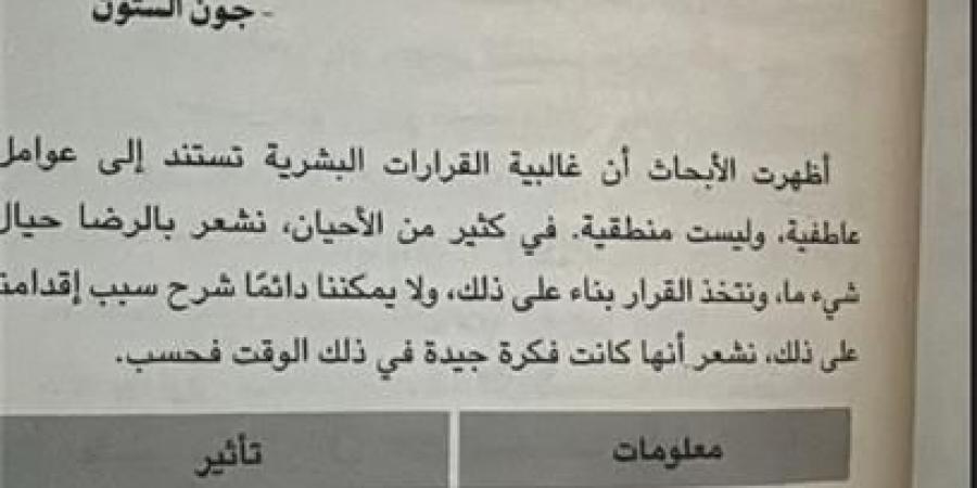 صورة
      |
      محمد
      صلاح
      يثير
      التكهنات
      بـ
      المختلين
      نفسيًا
      بعد
      تجميد
      مفاوضات
      تجديد
      عقده - ستاد العرب