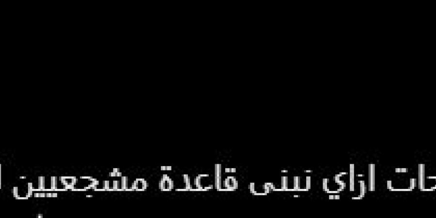 «هينافس الأهلي والزمالك»، الجماهير تدعم زد بطلب من ساويرس - ستاد العرب